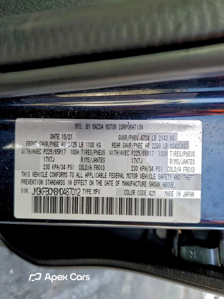 Mazda CX-5 2021