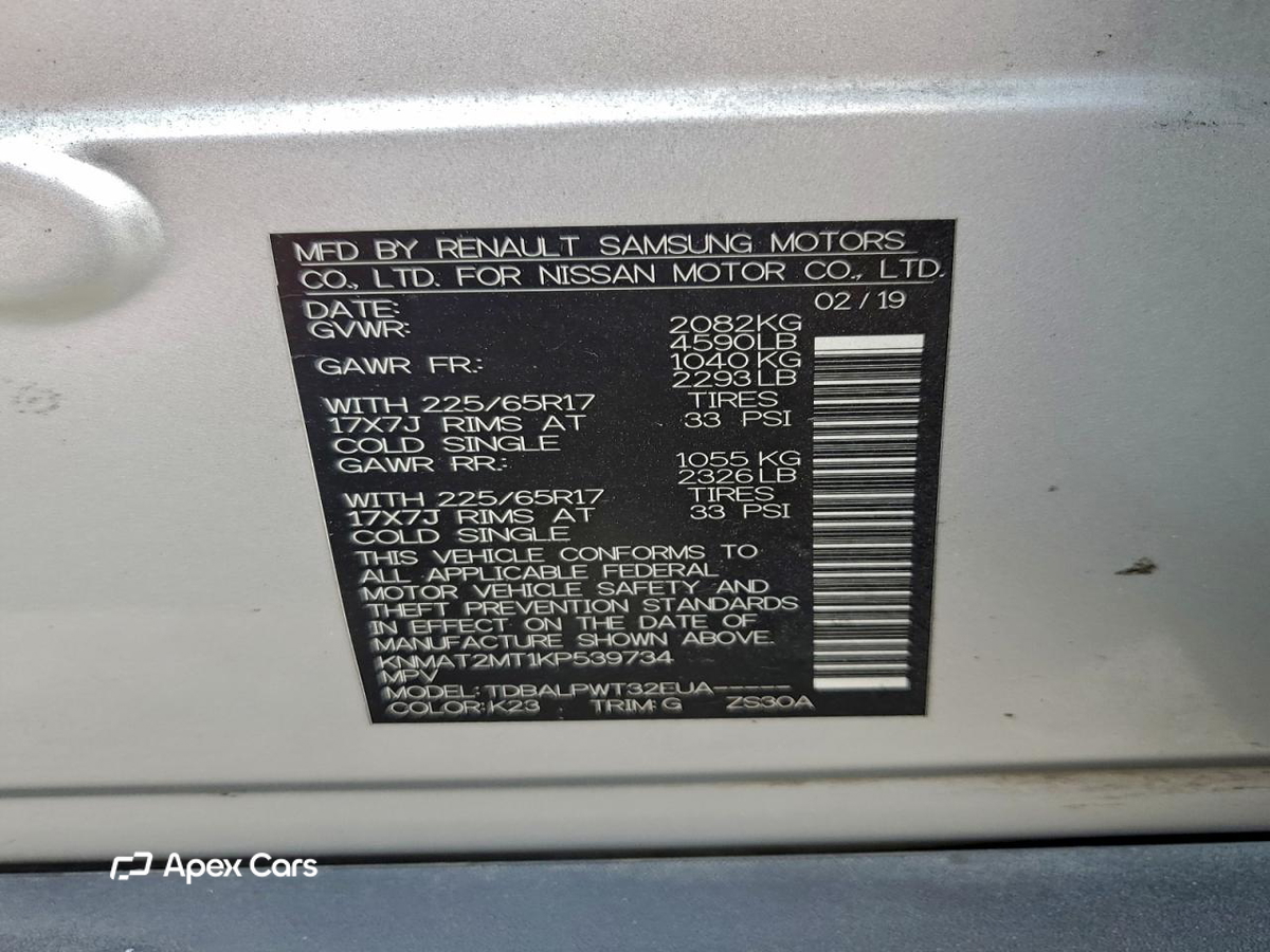 Nissan Rogue 2019