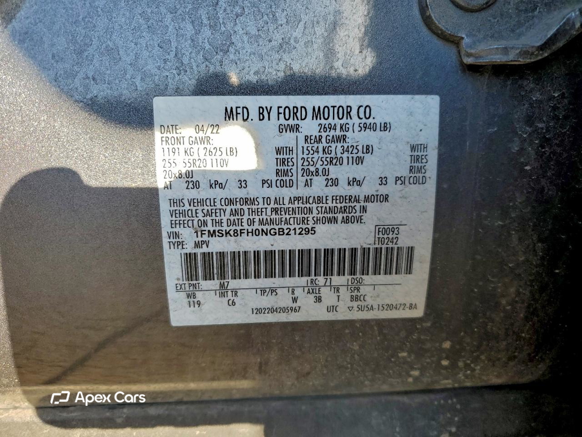 Ford Explorer 2022