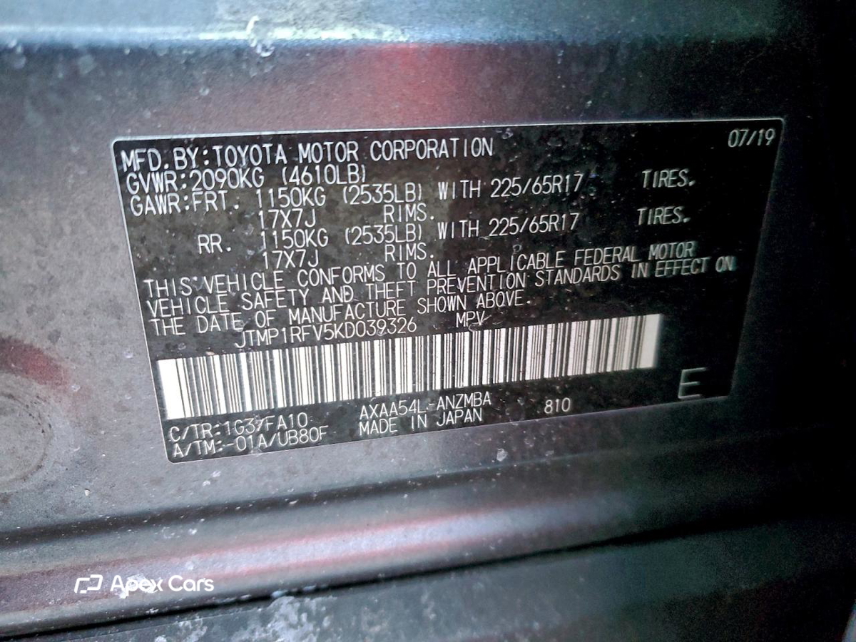 Toyota RAV 4 2019