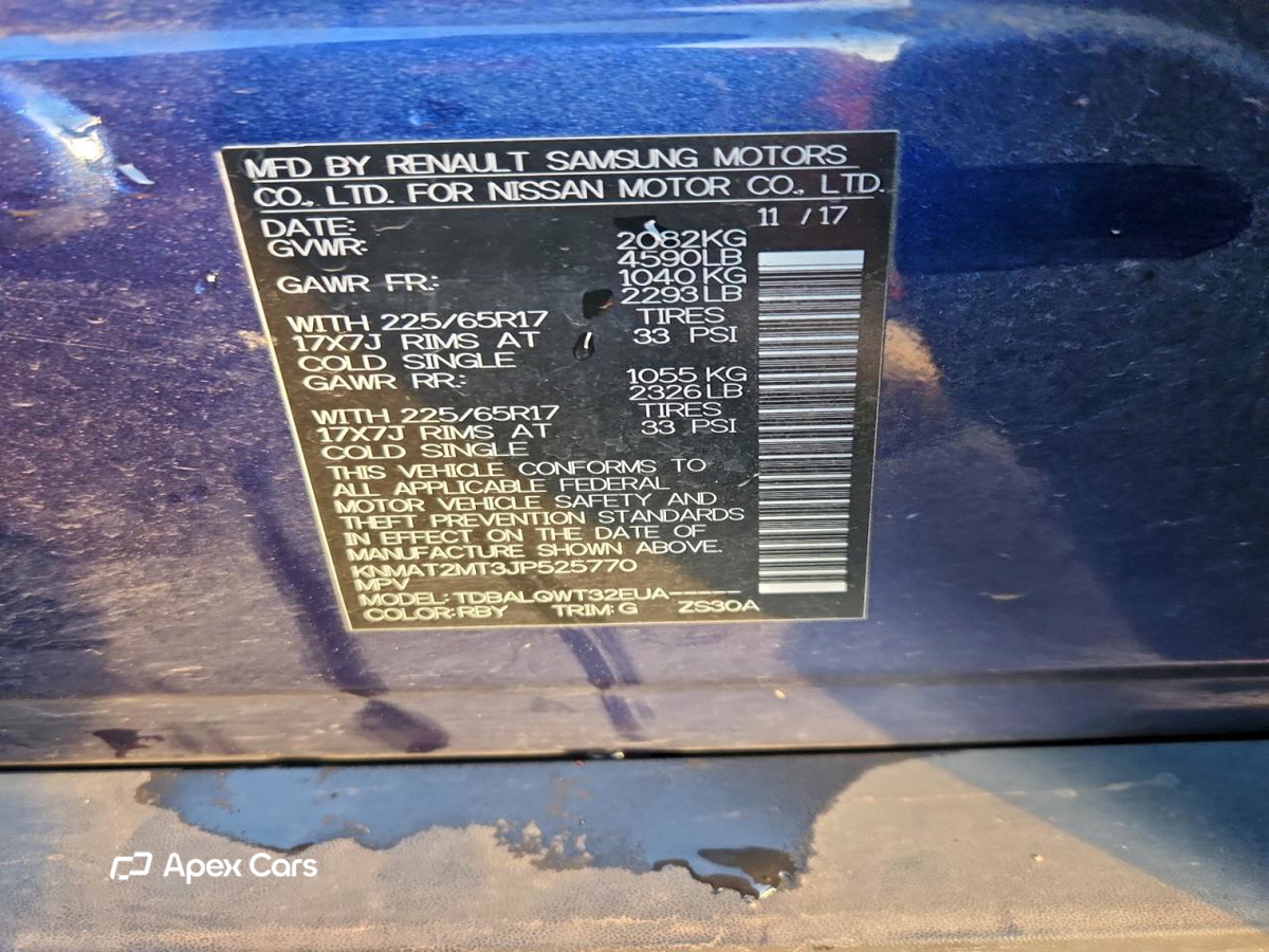 Nissan Rogue 2018