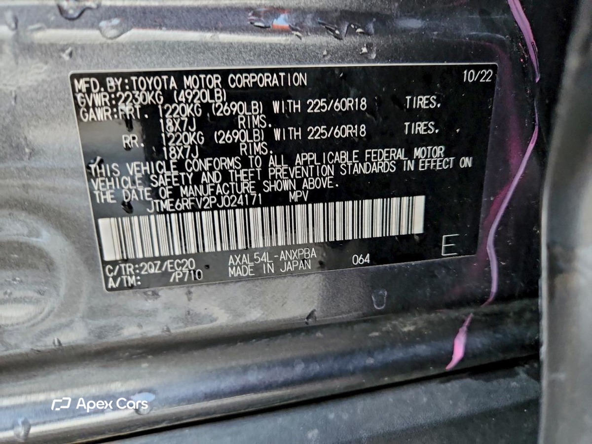 Toyota RAV 4 2023