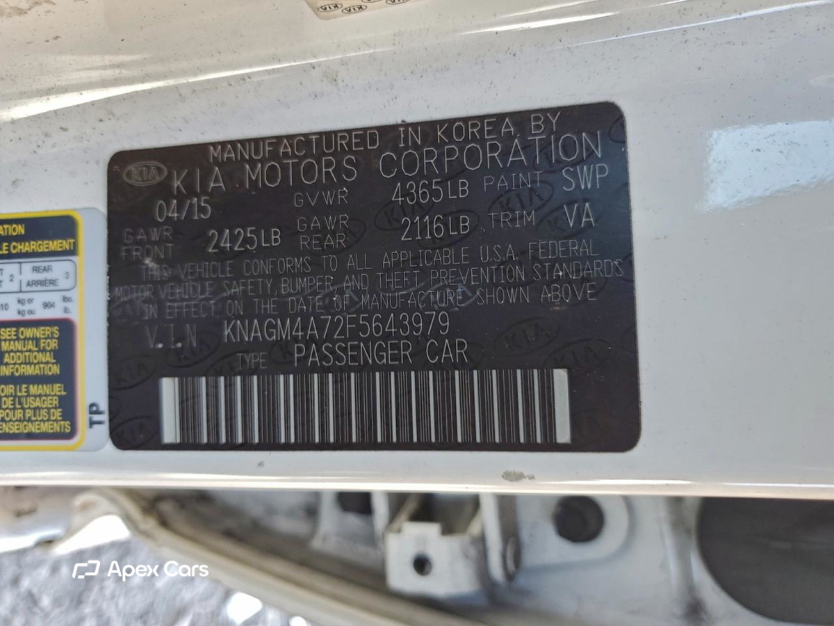 Kia Optima 2015