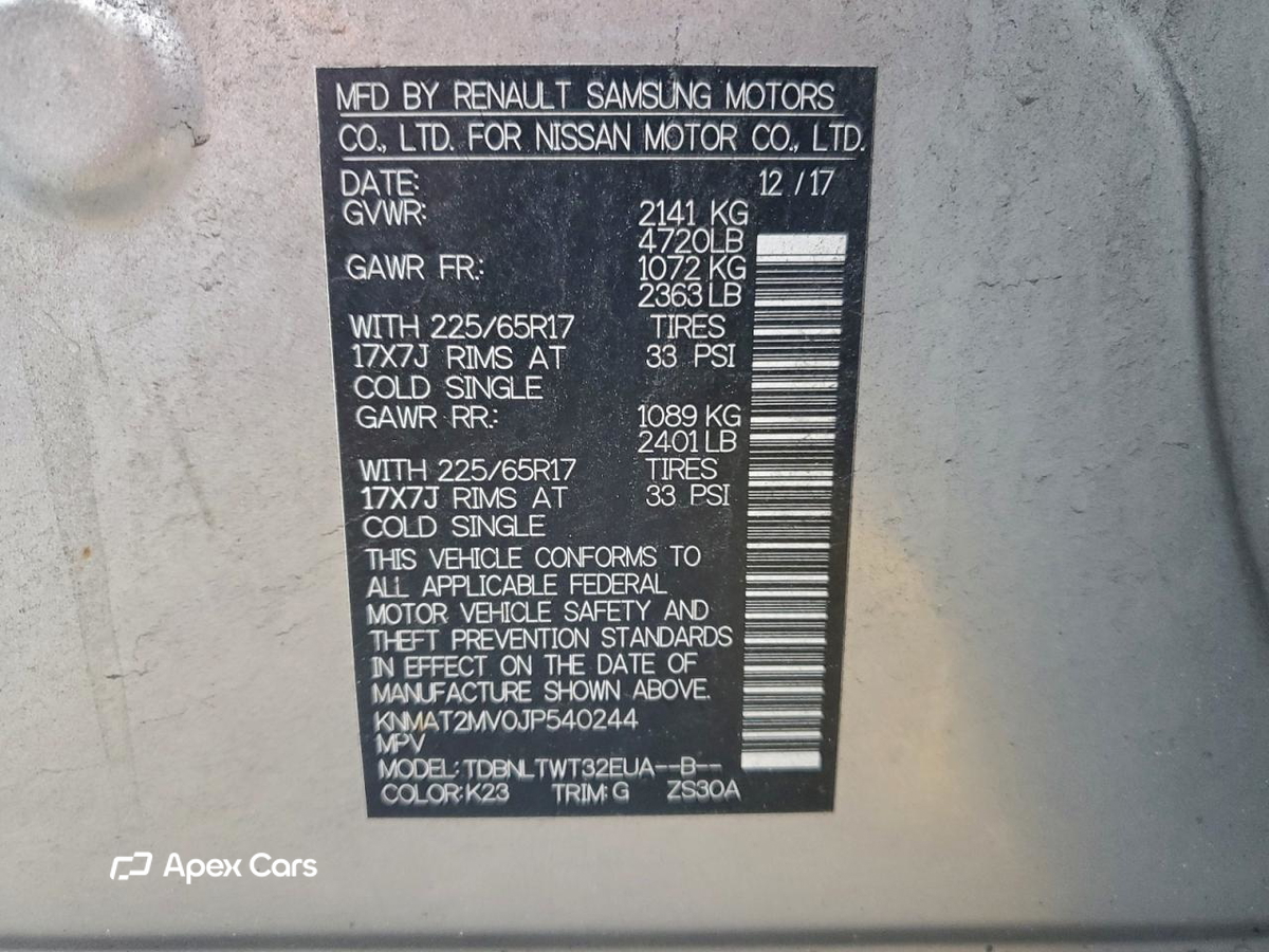 Nissan Rogue 2018
