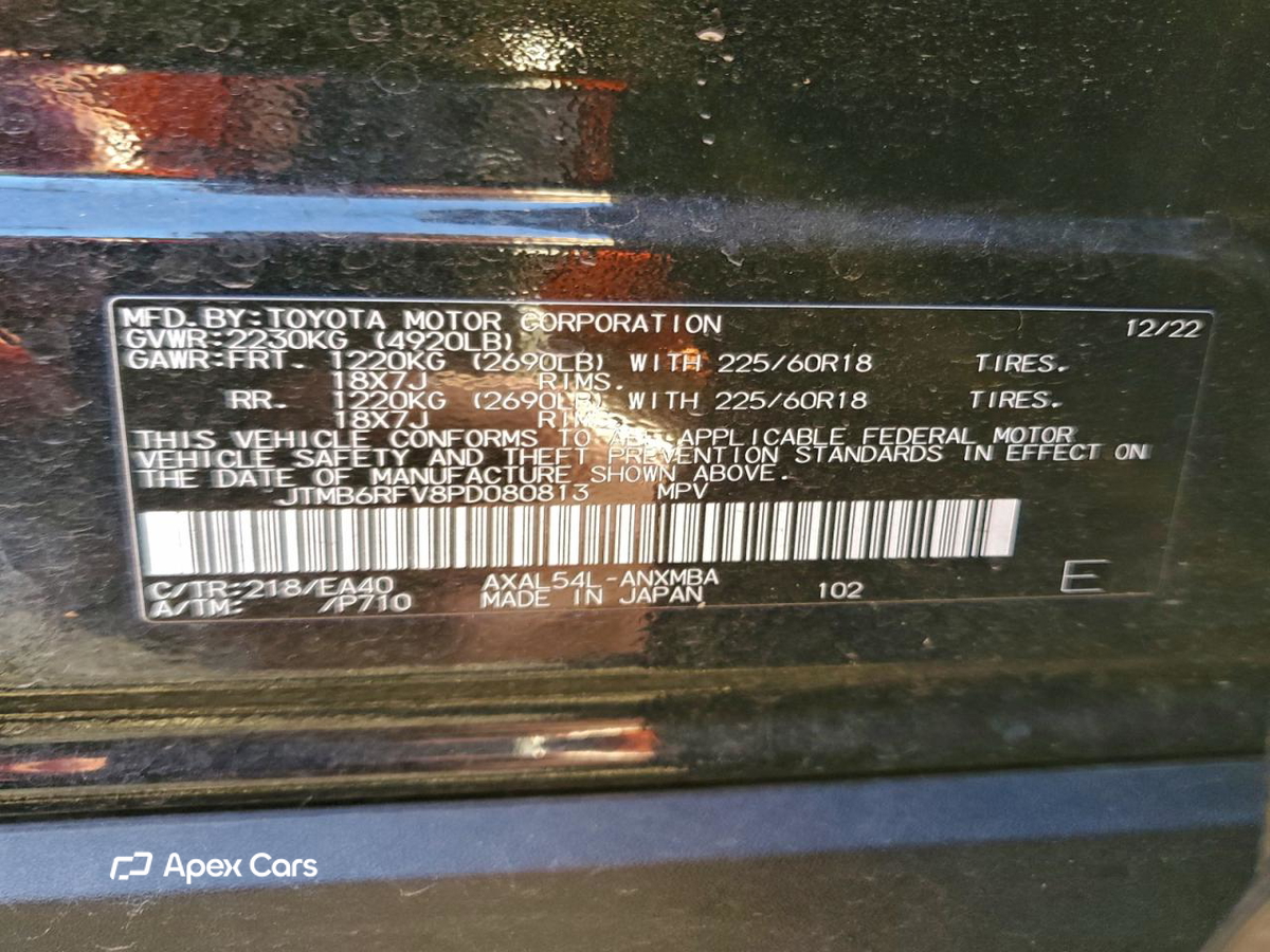 Toyota RAV 4 2023