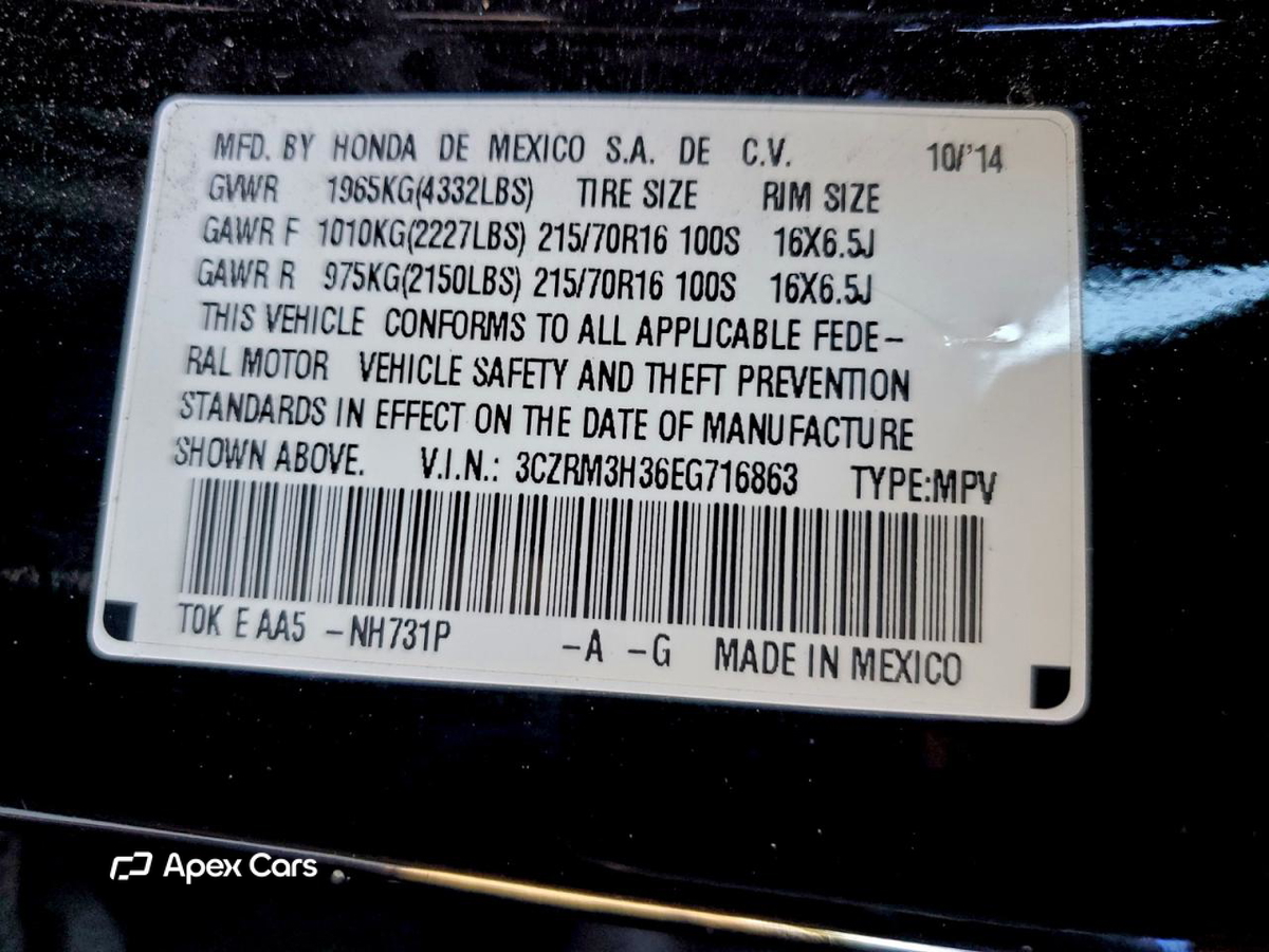Honda CR-V 2014