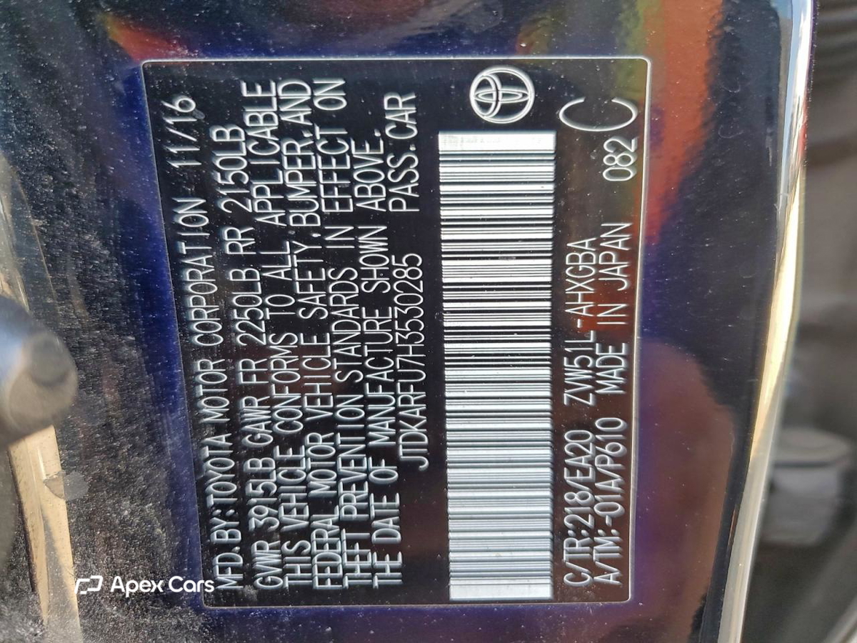 Toyota Prius 2017