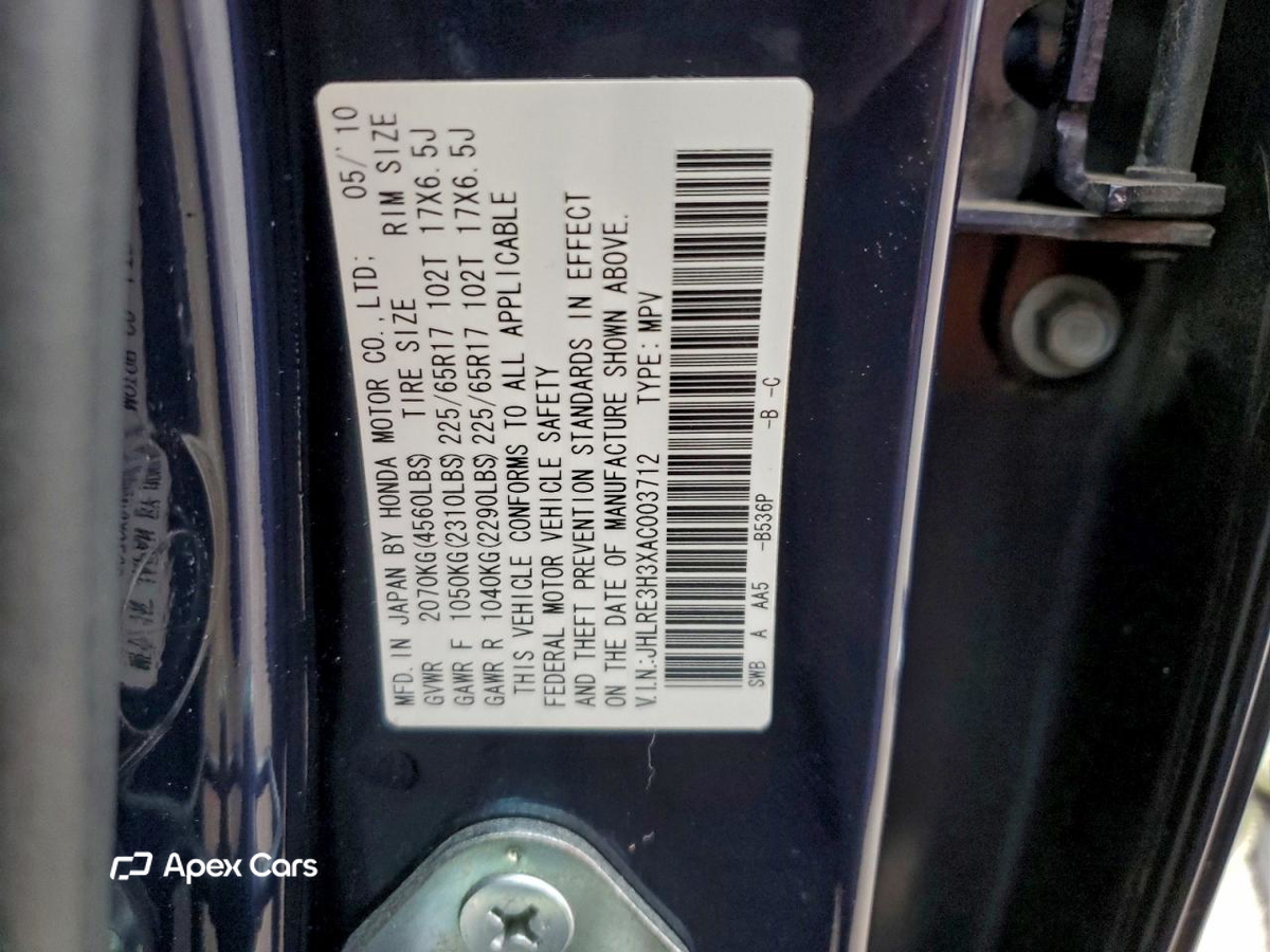 Honda CR-V 2010