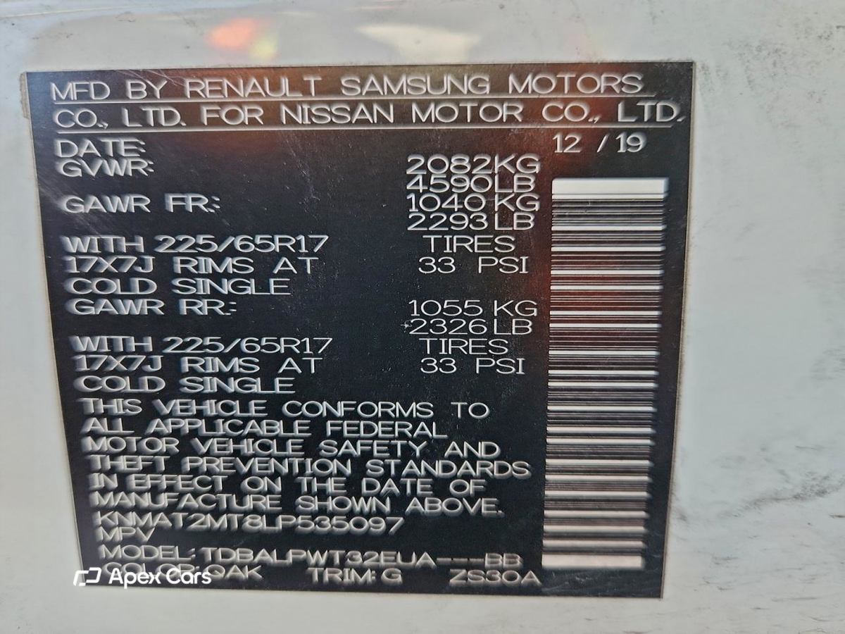 Nissan Rogue 2020