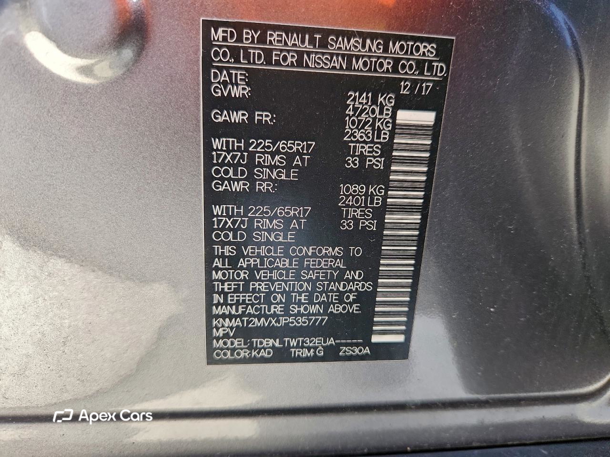 Nissan Rogue 2018