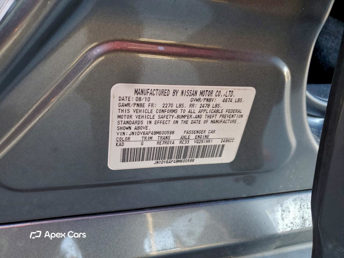 Infiniti G 2011