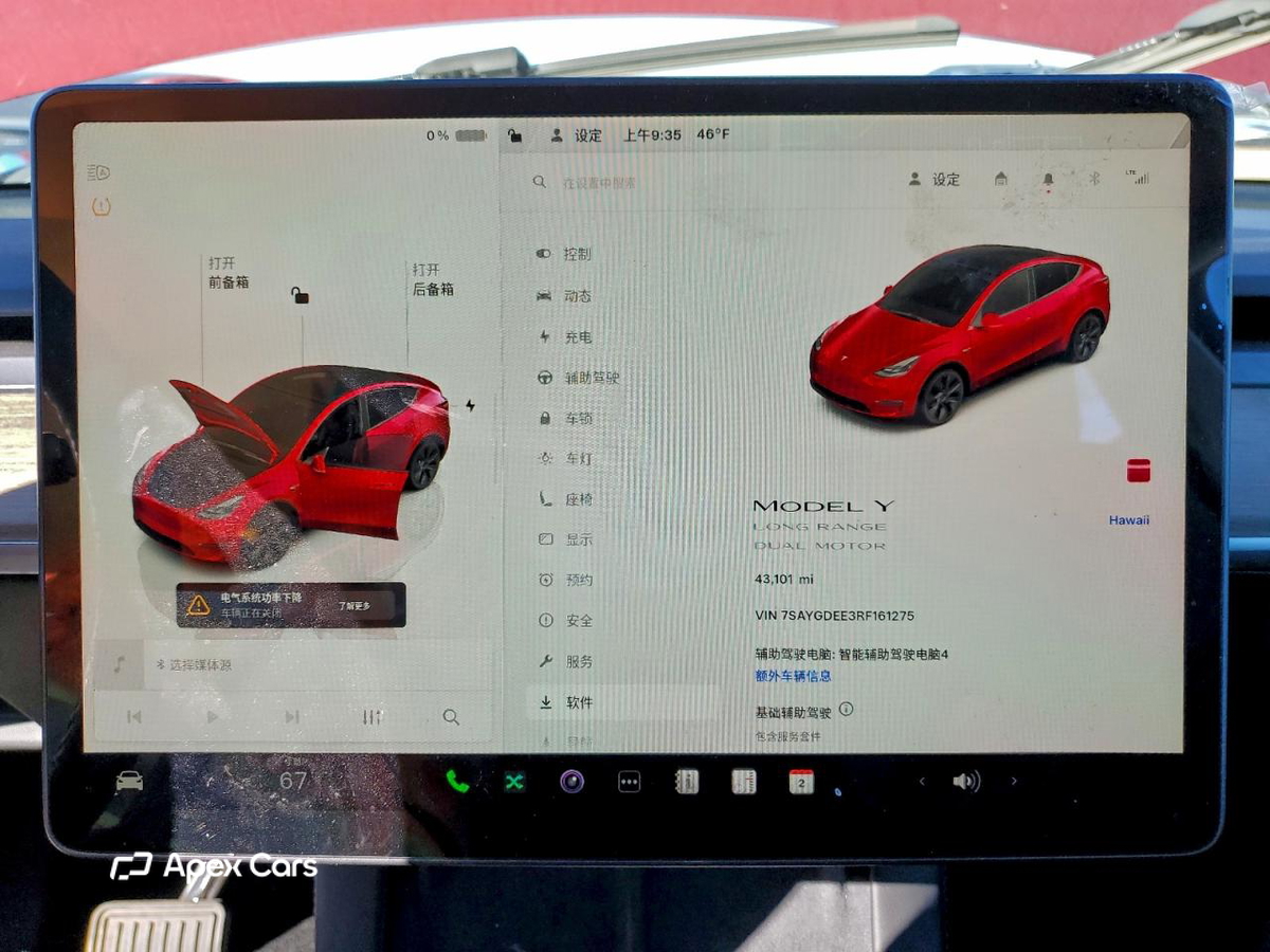 Tesla Model Y 2024