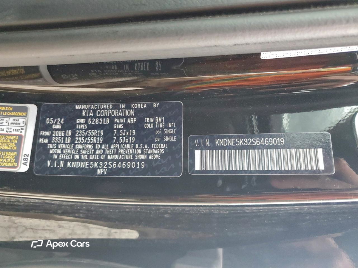 Kia Carnival 2025