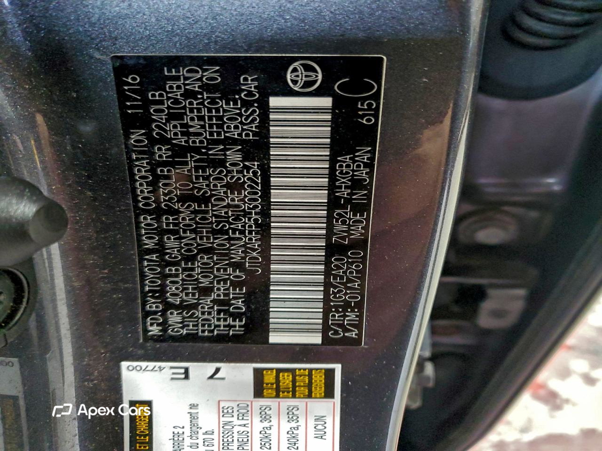 Toyota Prius 2017