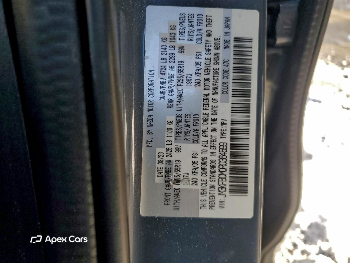 Mazda CX-5 2024