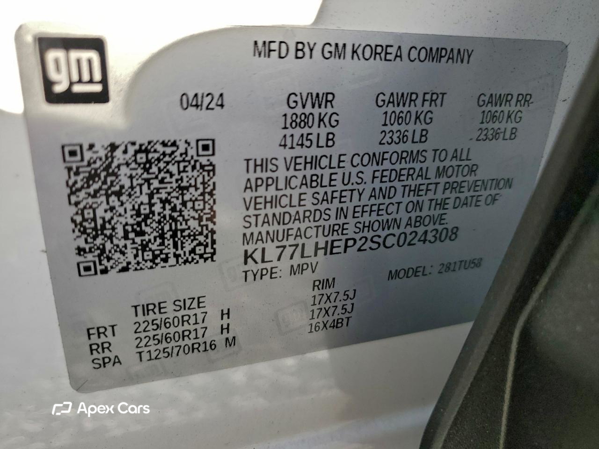 Chevrolet Trax 2025