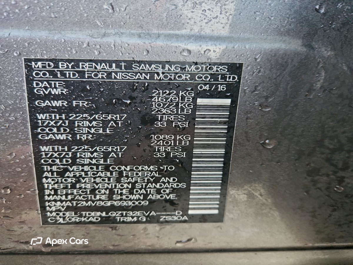 Nissan Rogue 2016