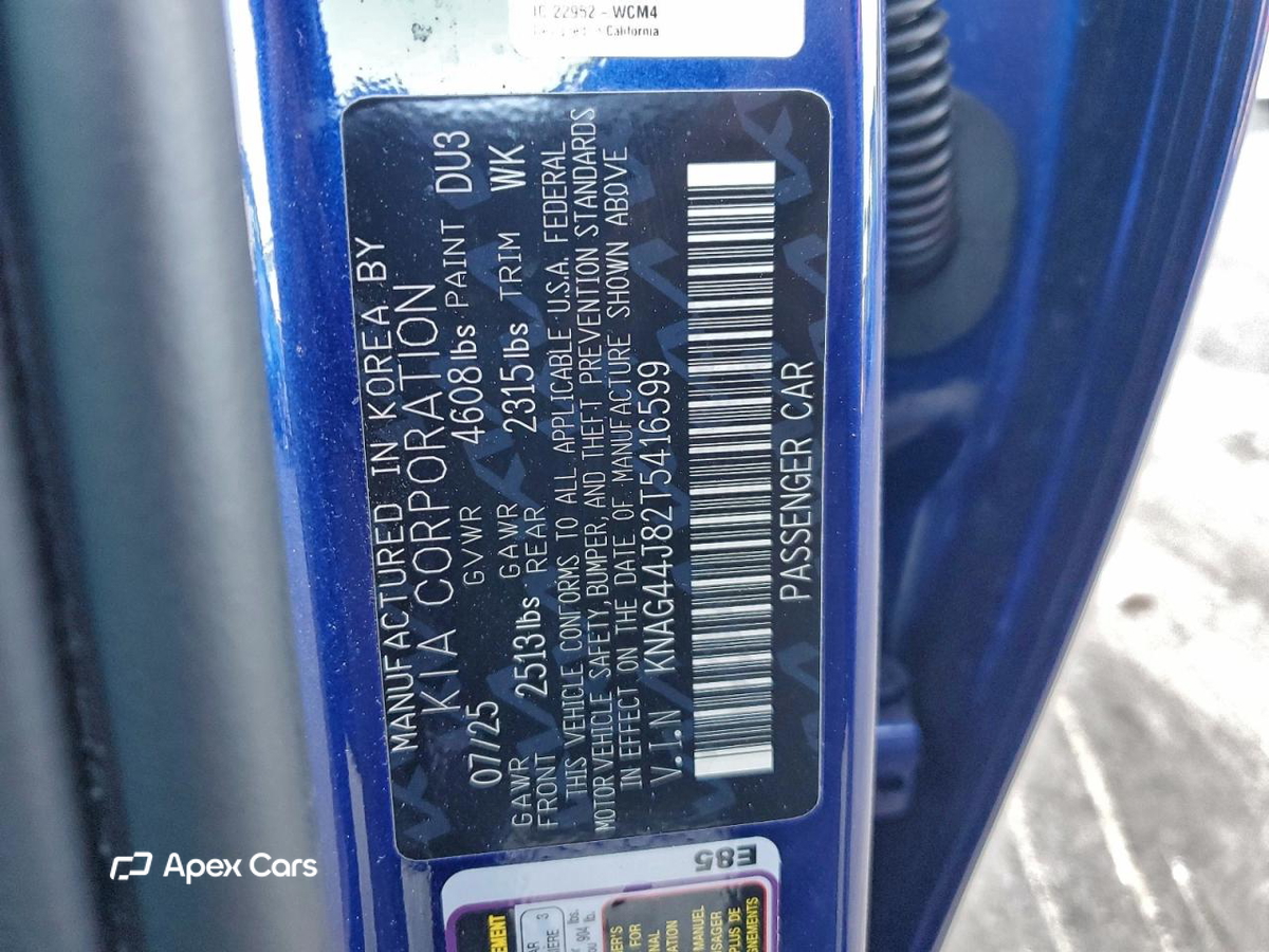 Kia K5 2026