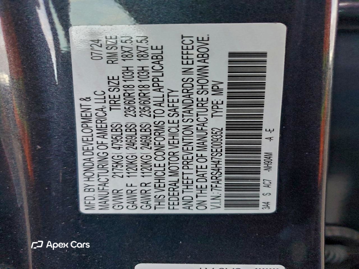 Honda CR-V 2025