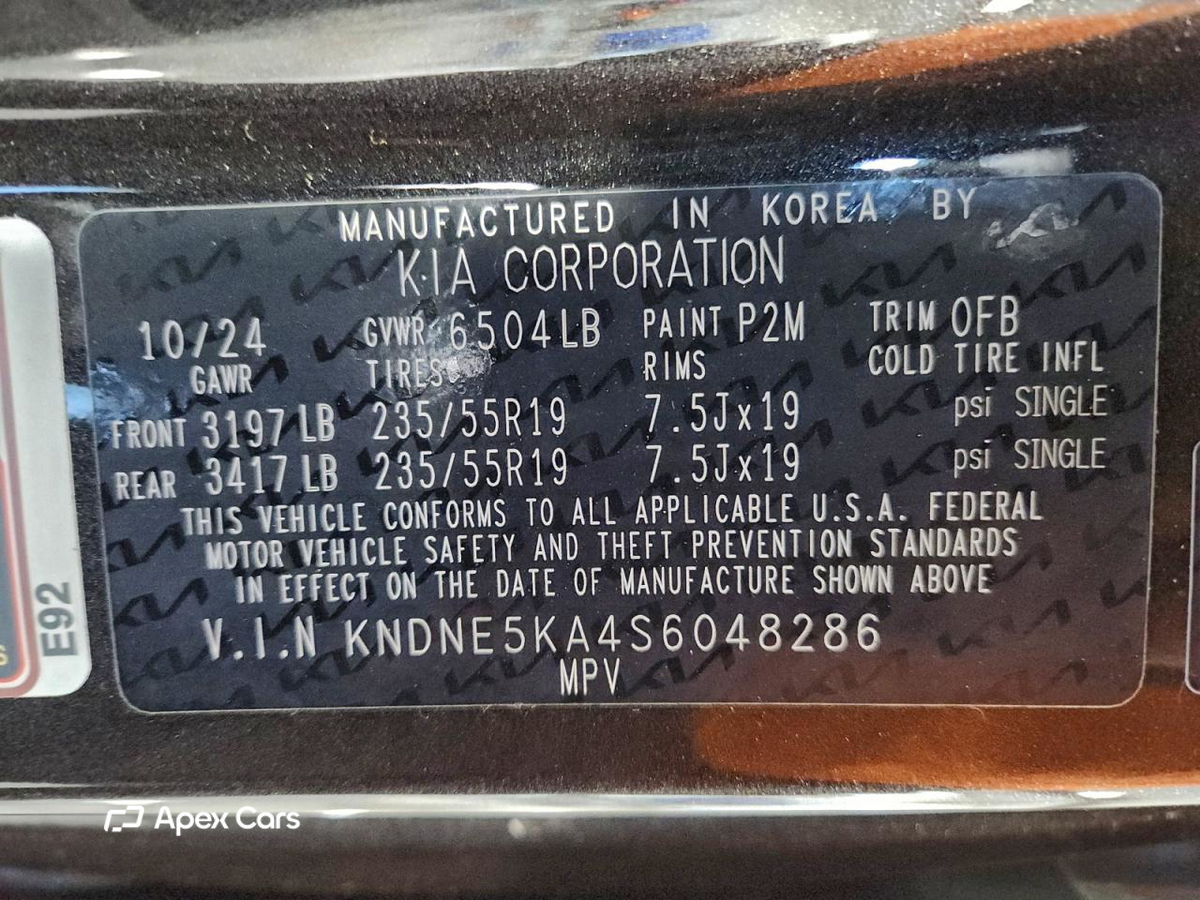 Kia Carnival 2025