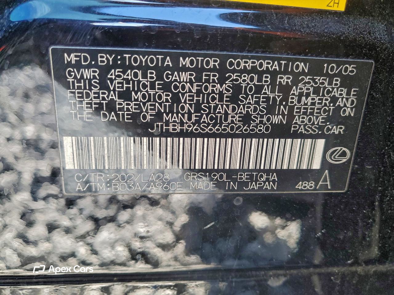 Lexus GS 2006