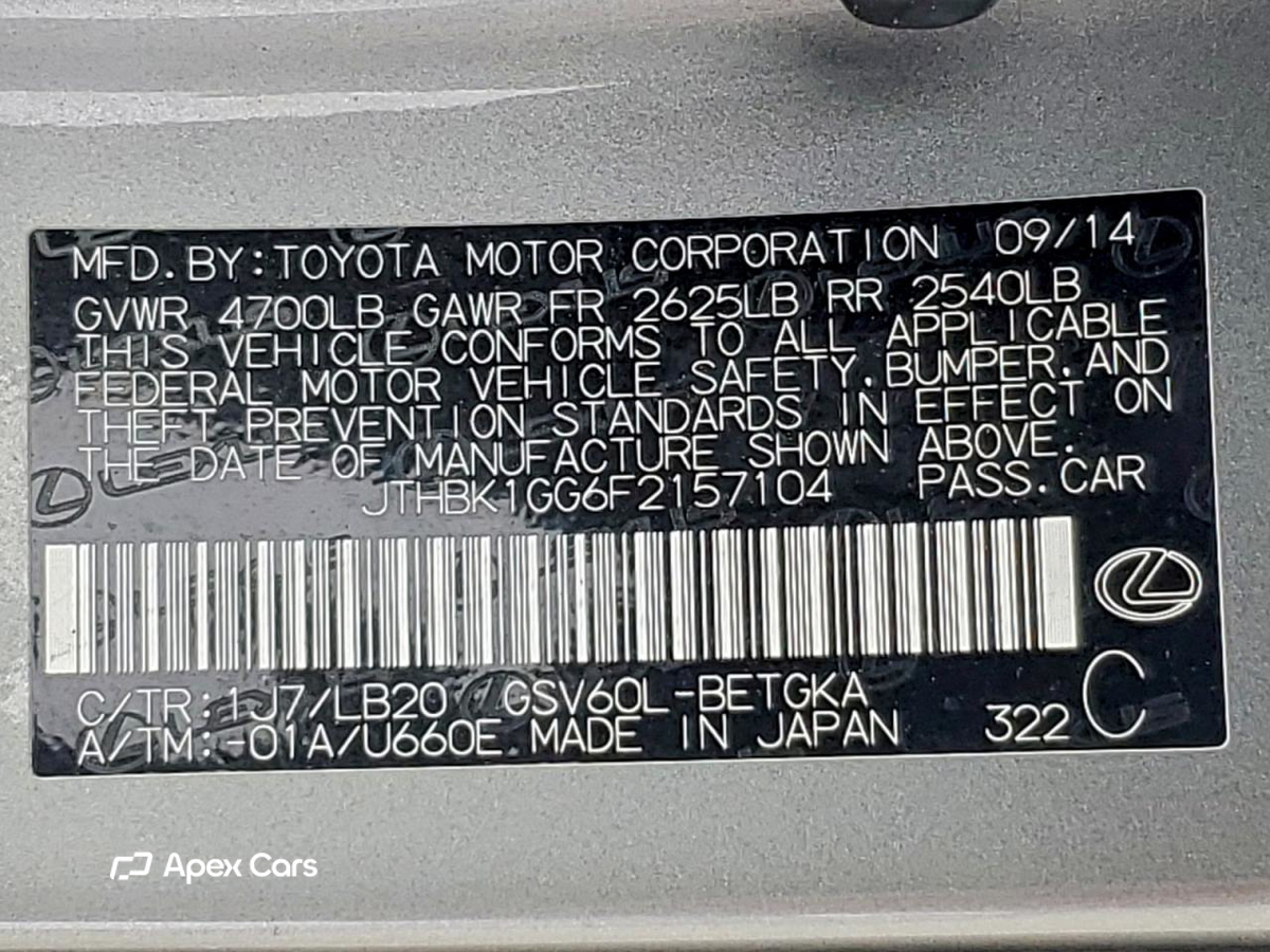 Lexus ES 2015