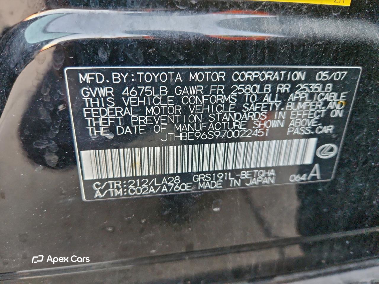 Lexus GS 2007