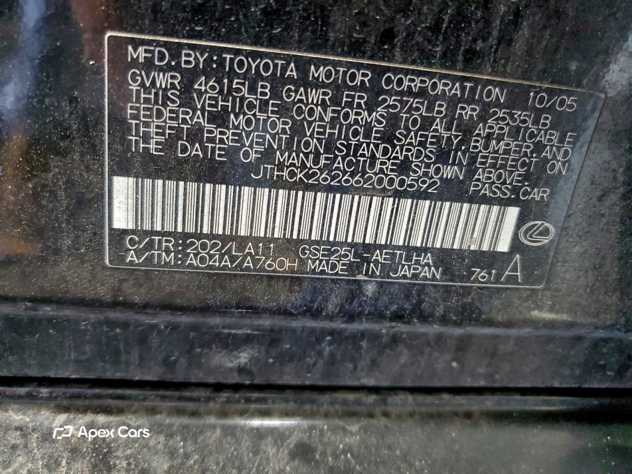 Lexus IS 2006