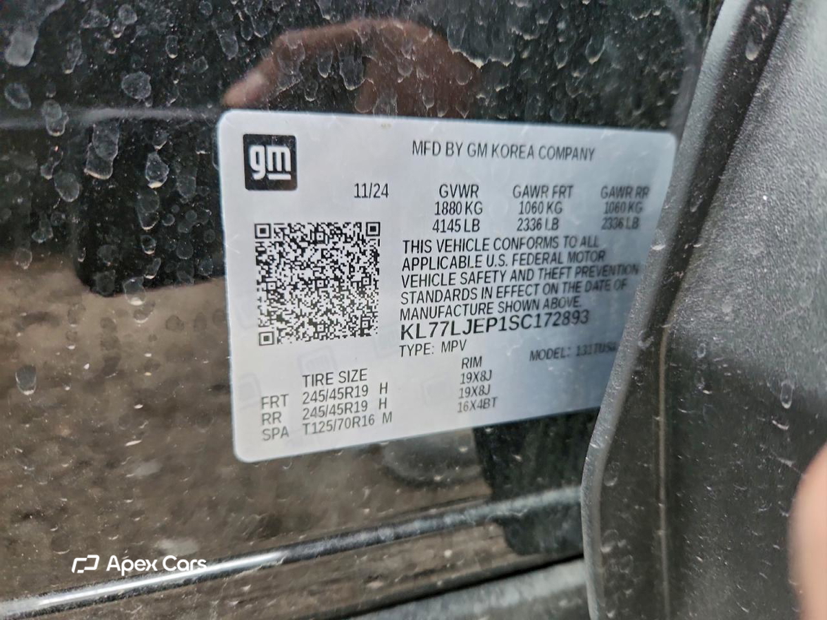 Chevrolet Trax 2025