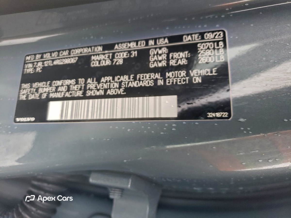 Volvo S60 2024