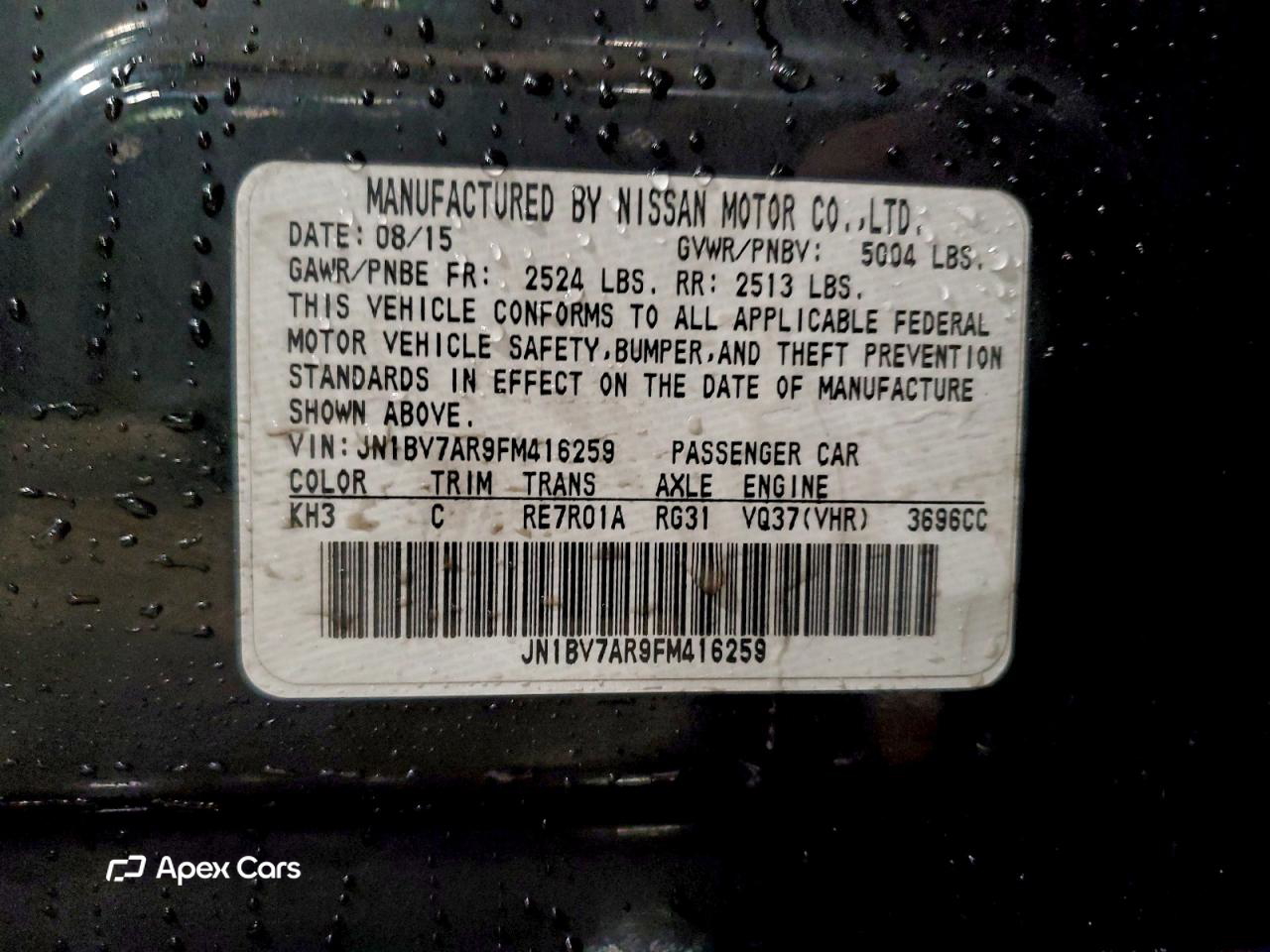 Infiniti Q50 2015