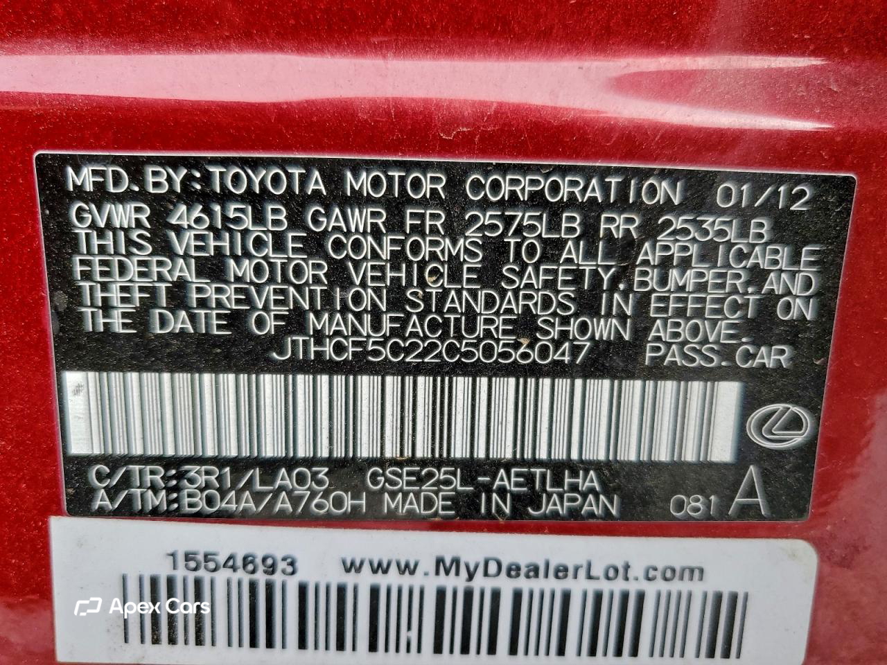 Lexus IS 2012