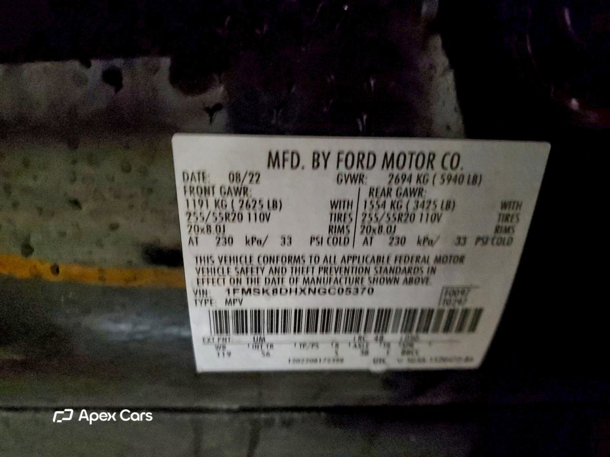 Ford Explorer 2022