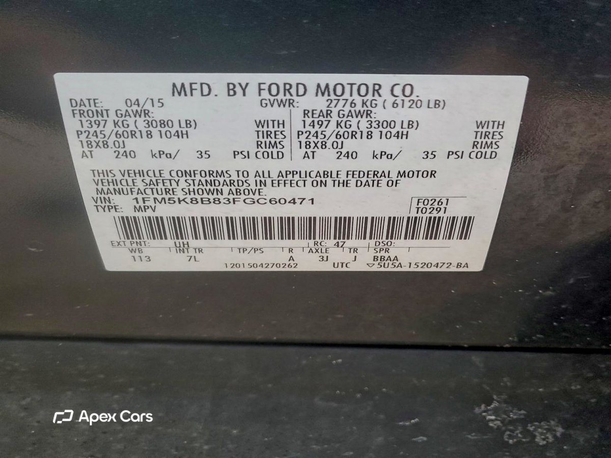 Ford Explorer 2015