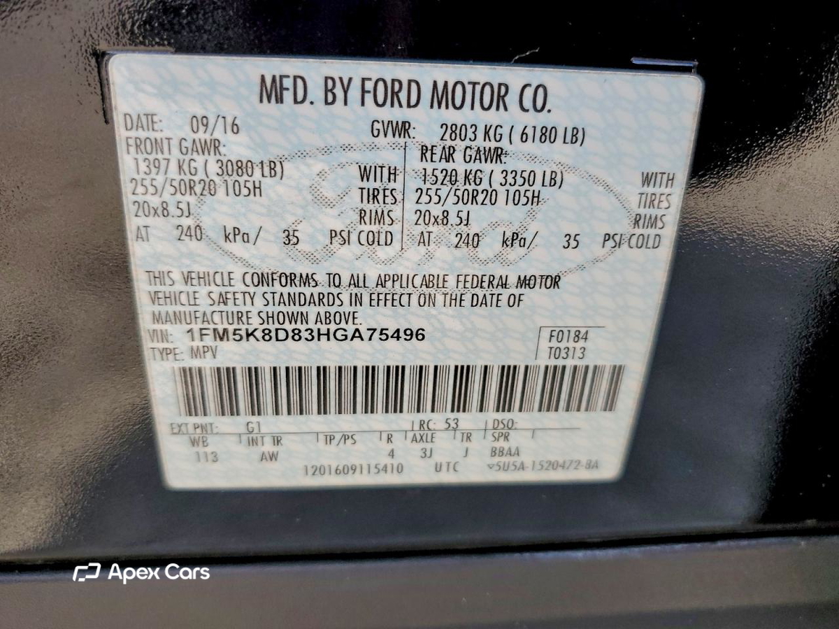 Ford Explorer 2017