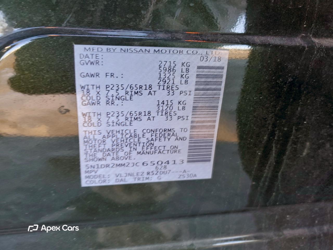 Nissan Pathfinder 2018