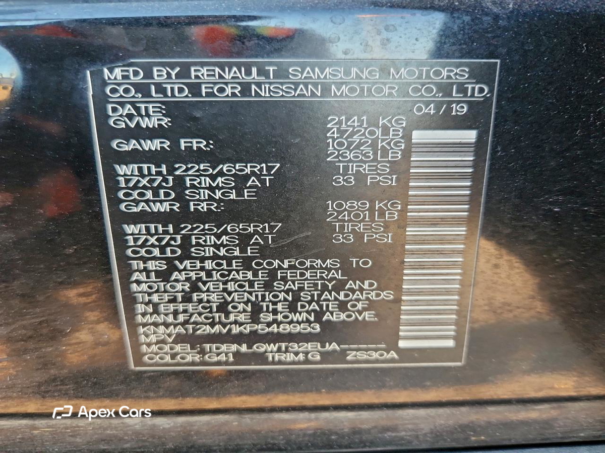 Nissan Rogue 2019