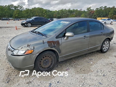 Honda Civic 2007 - Image 1 of 12