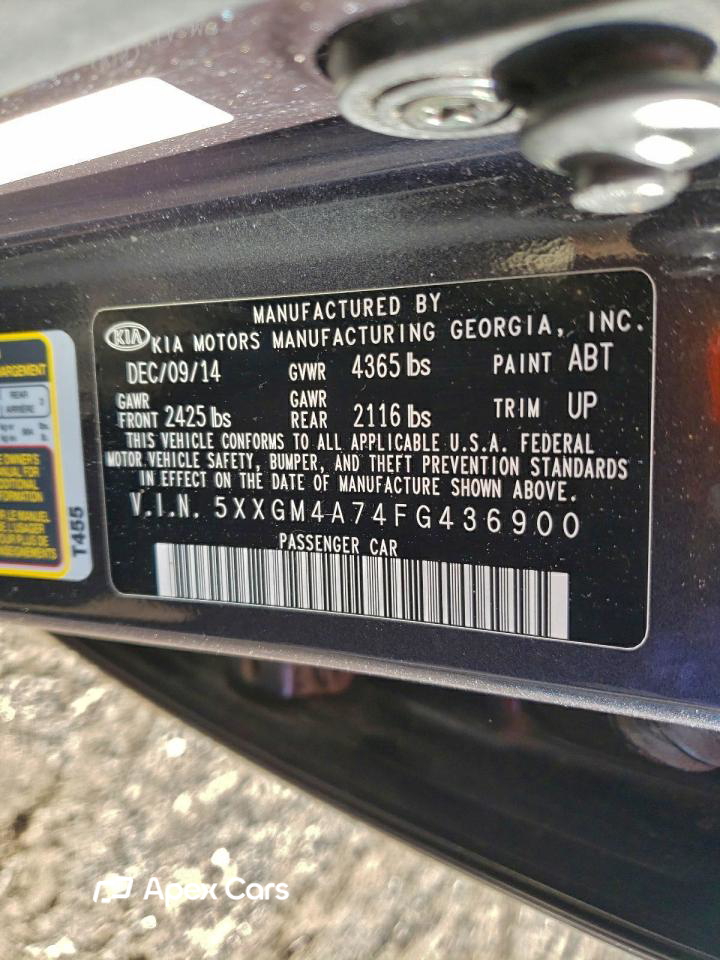 Kia Optima 2015