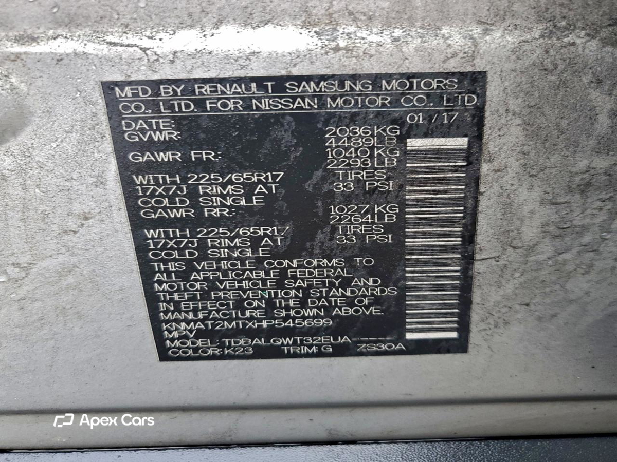 Nissan Rogue 2017