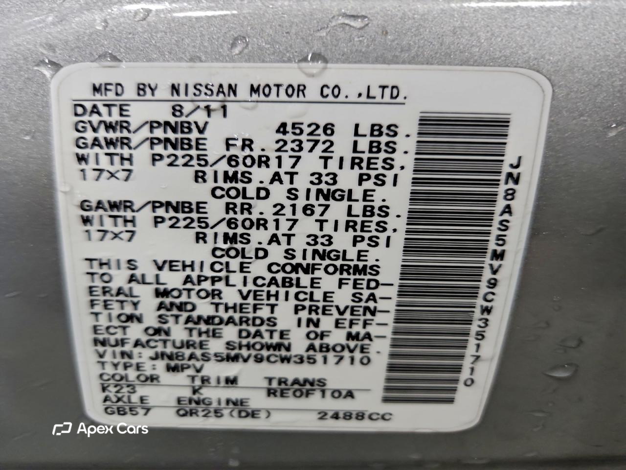 Nissan Rogue 2012