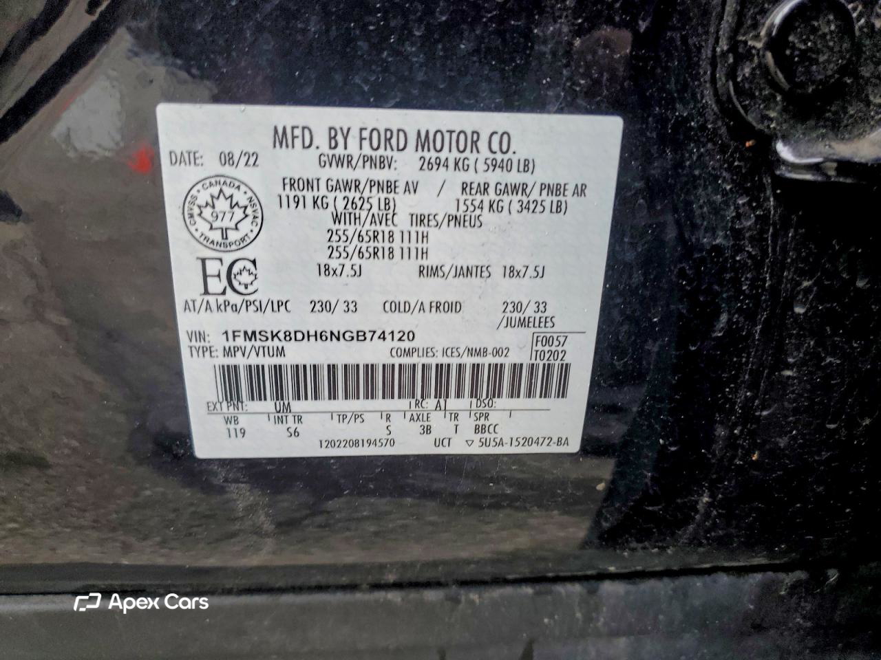 Ford Explorer 2022