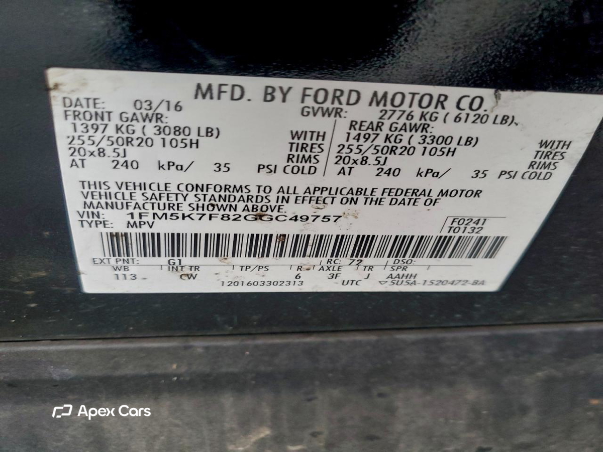 Ford Explorer 2016