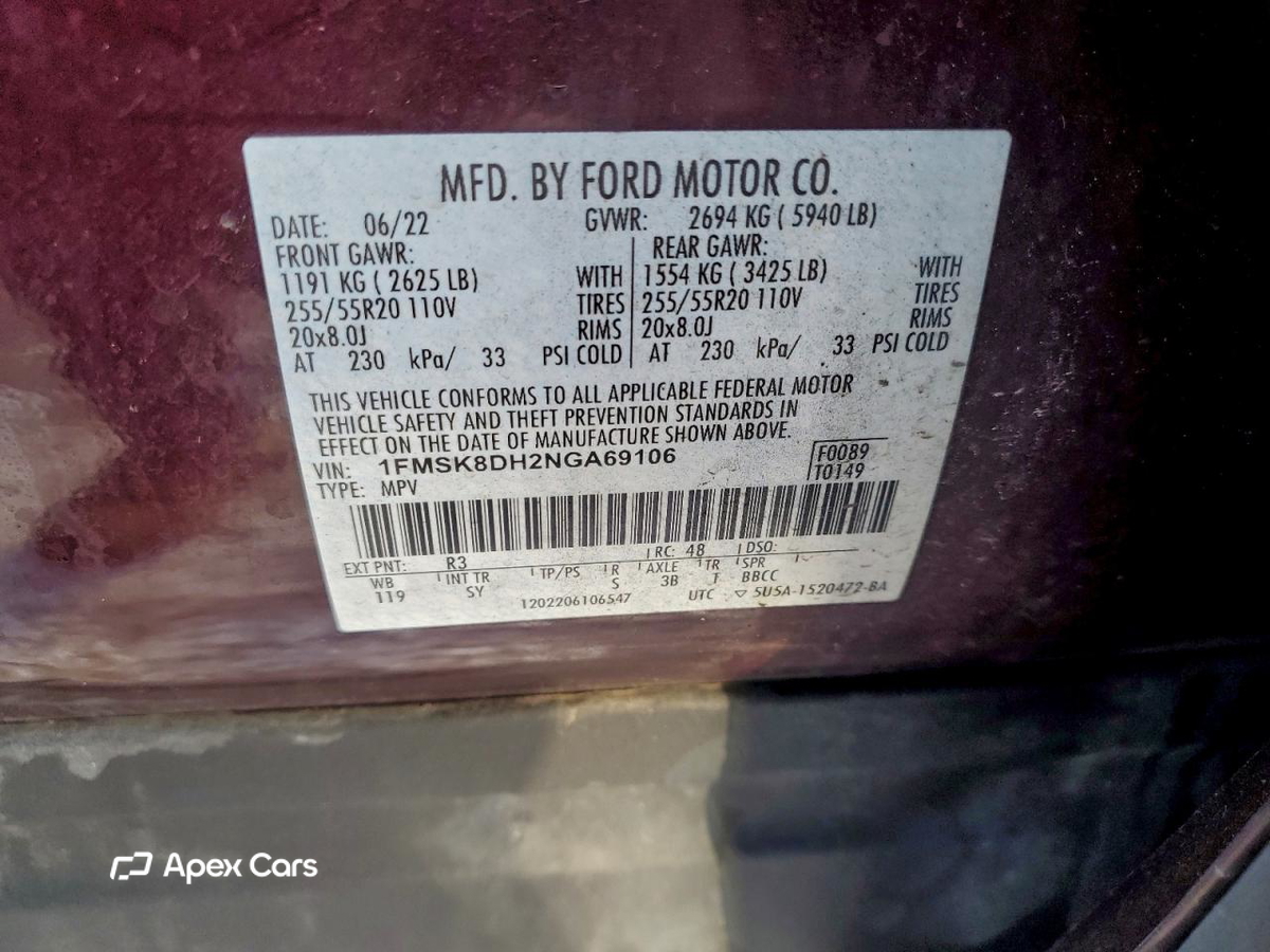 Ford Explorer 2022