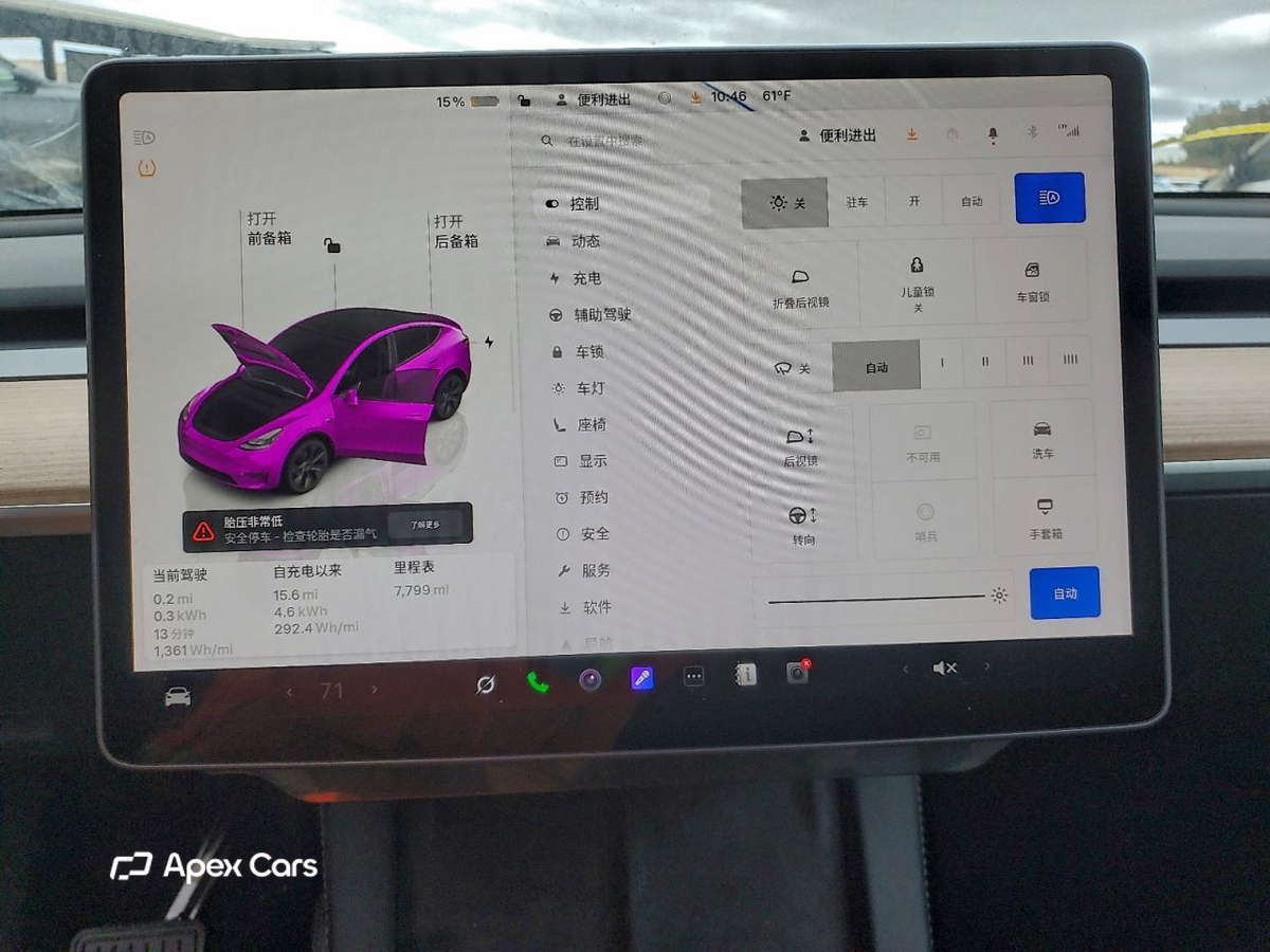 Tesla Model Y 2025