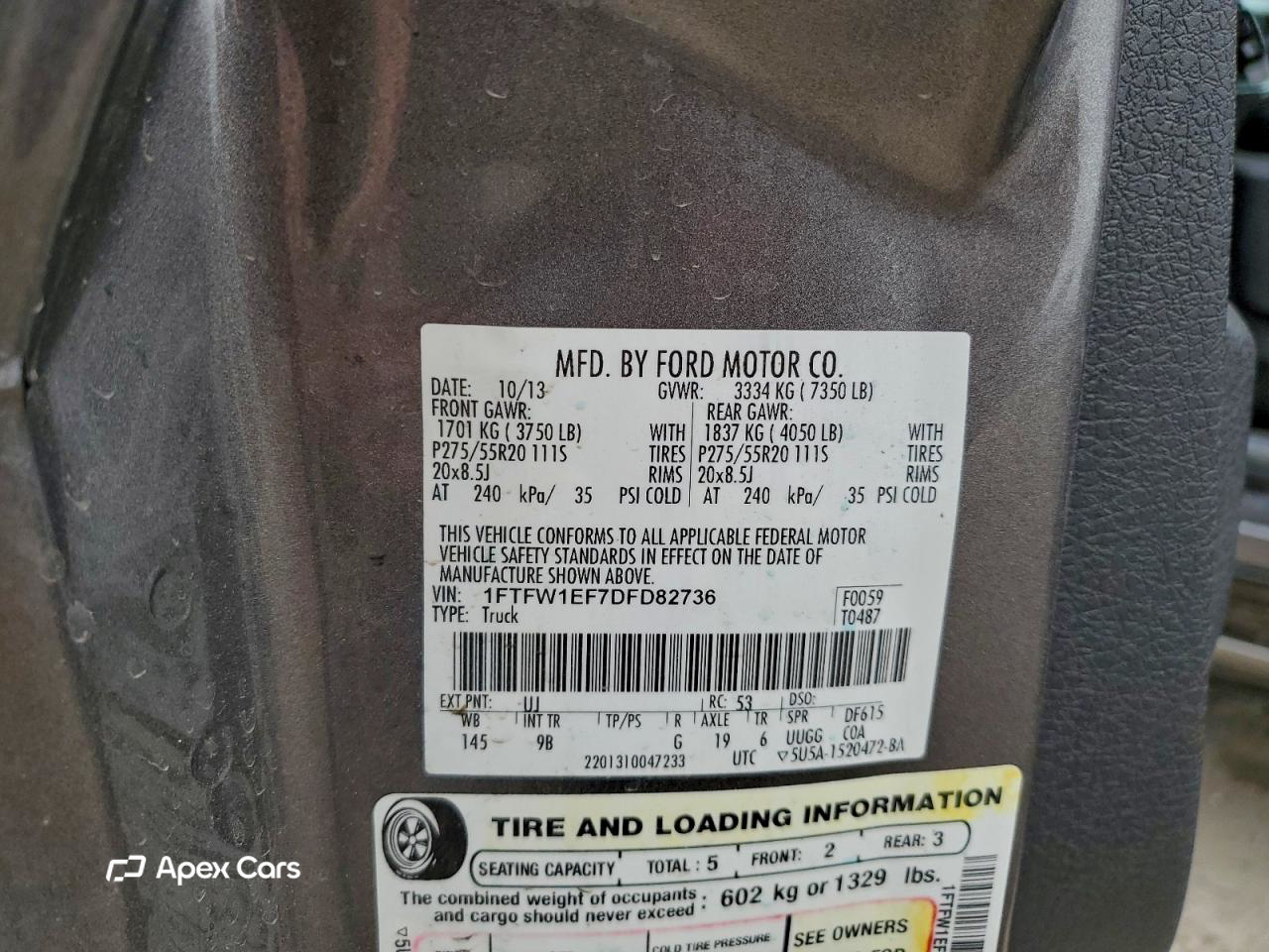 Ford F-150 2013