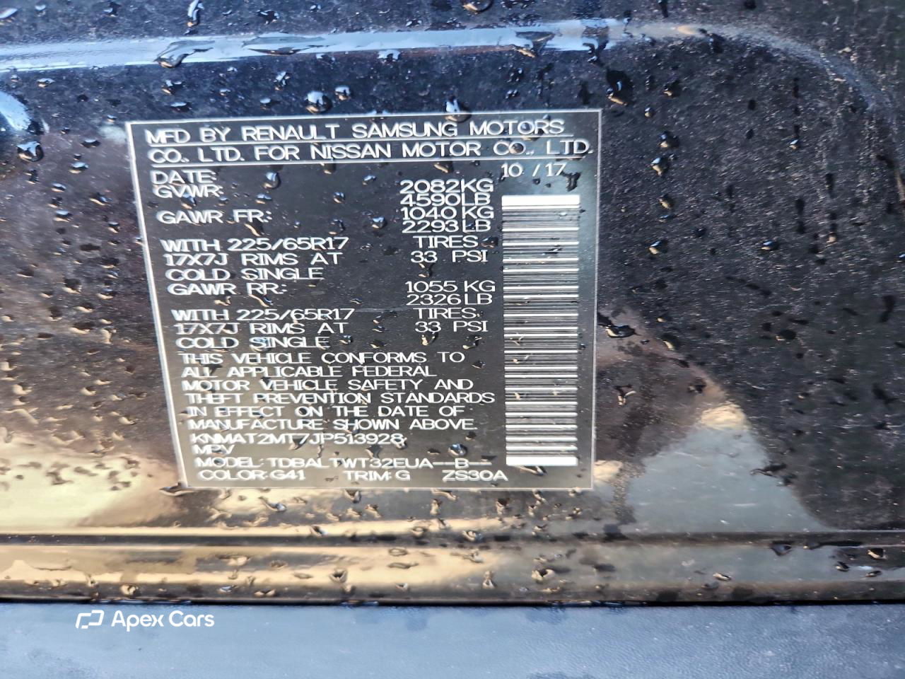 Nissan Rogue 2018