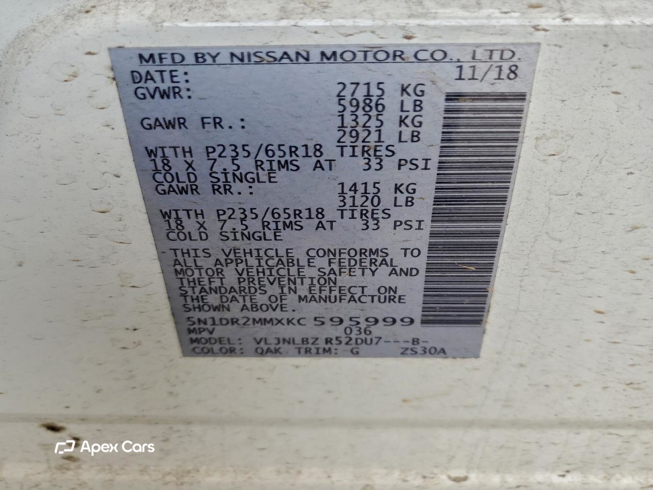 Nissan Pathfinder 2019