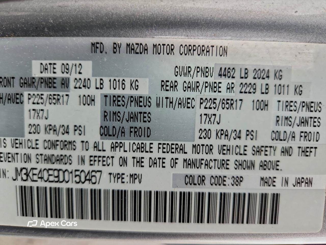 Mazda CX-5 2013