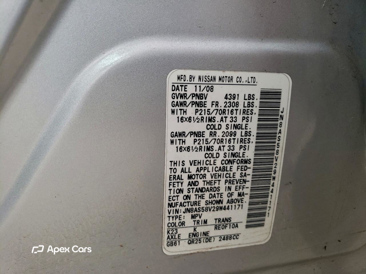 Nissan Rogue 2009
